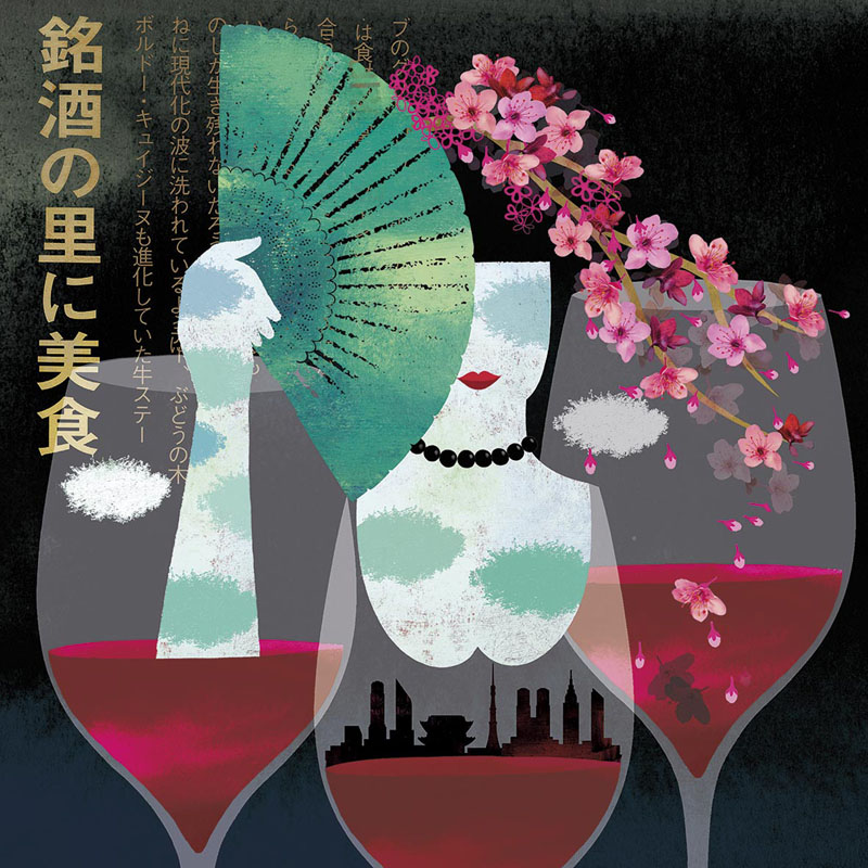 projects_wine's beauty_Frescobaldi