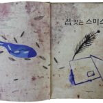 <br>Storia illustrata di Mr Smith e la sua redenzione<br>