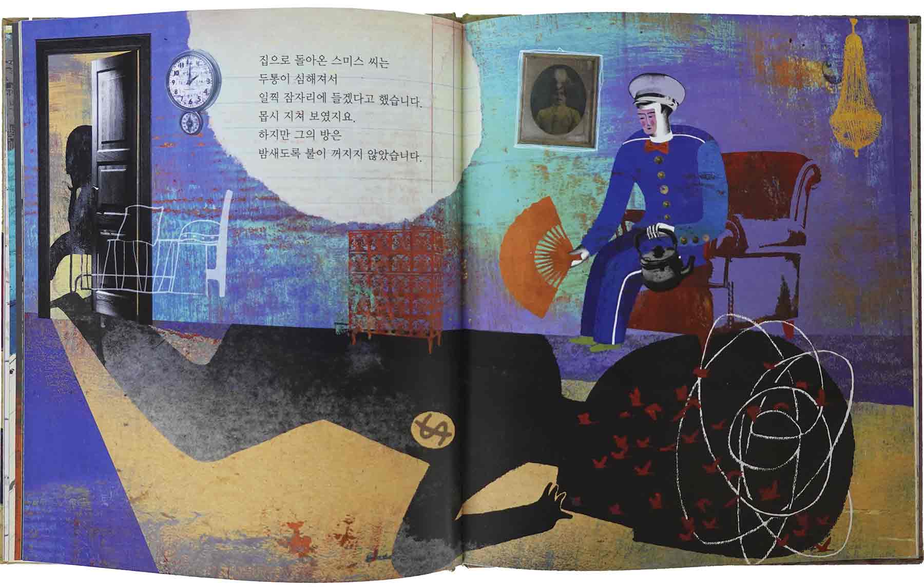 Illustration from the children’s book Mr Smith the builder, showing him evicting families from their homes