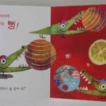 Children’s storybook featuring crocodile characters for toddlers